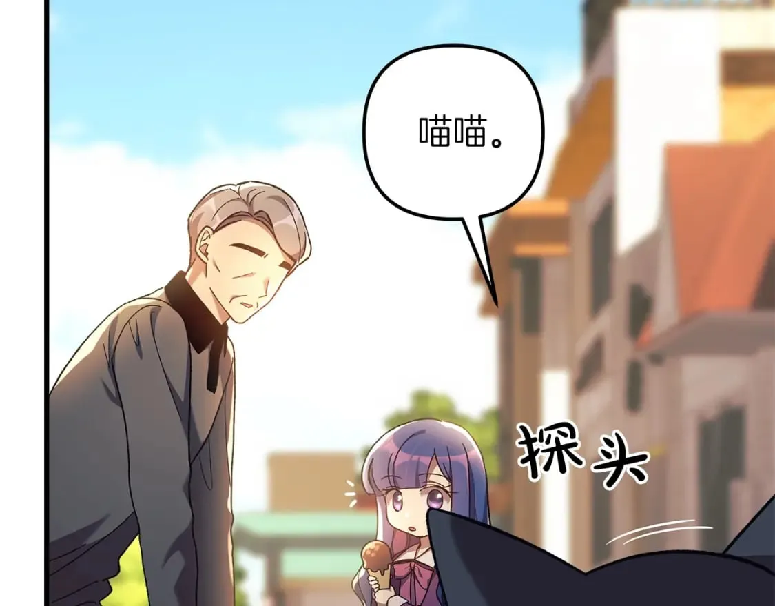 第32话 出发克里斯 第176页