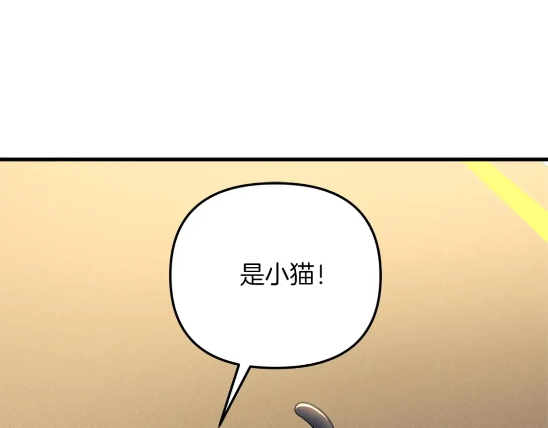 第32话 出发克里斯 第178页