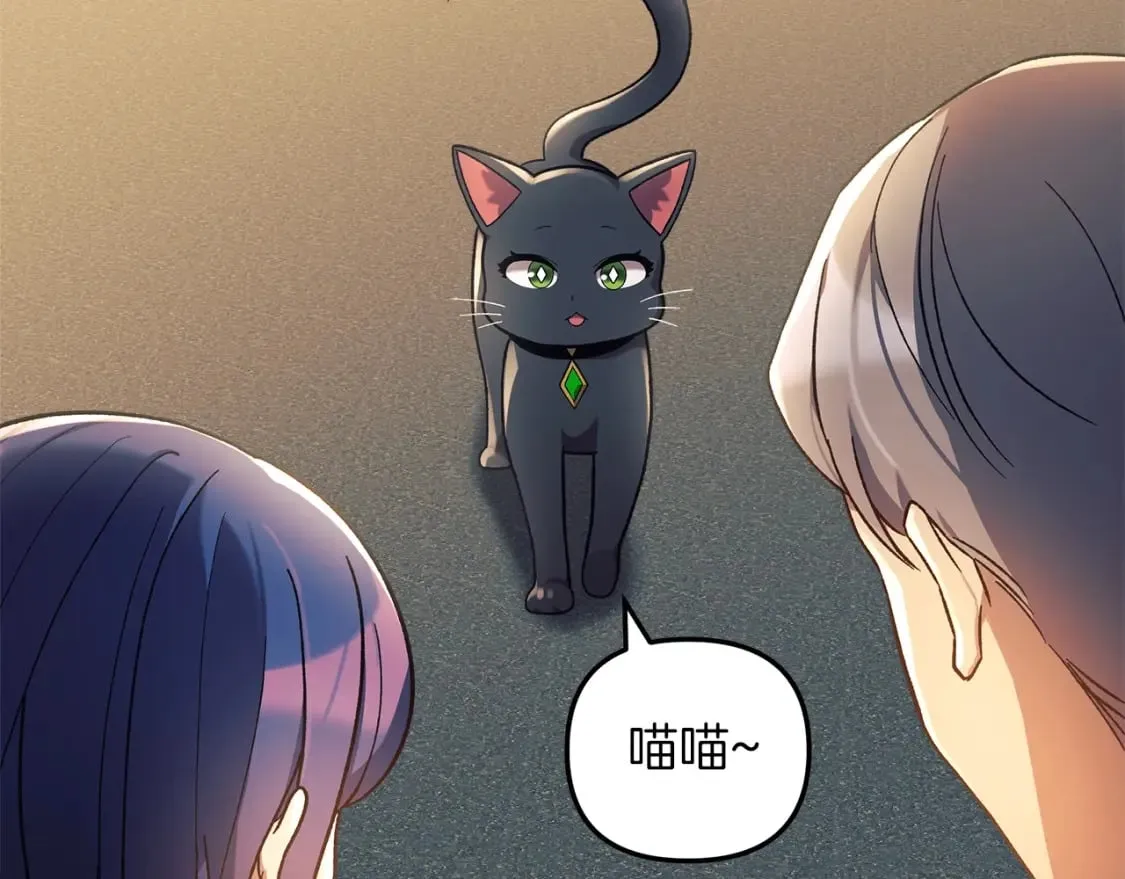 第32话 出发克里斯 第179页