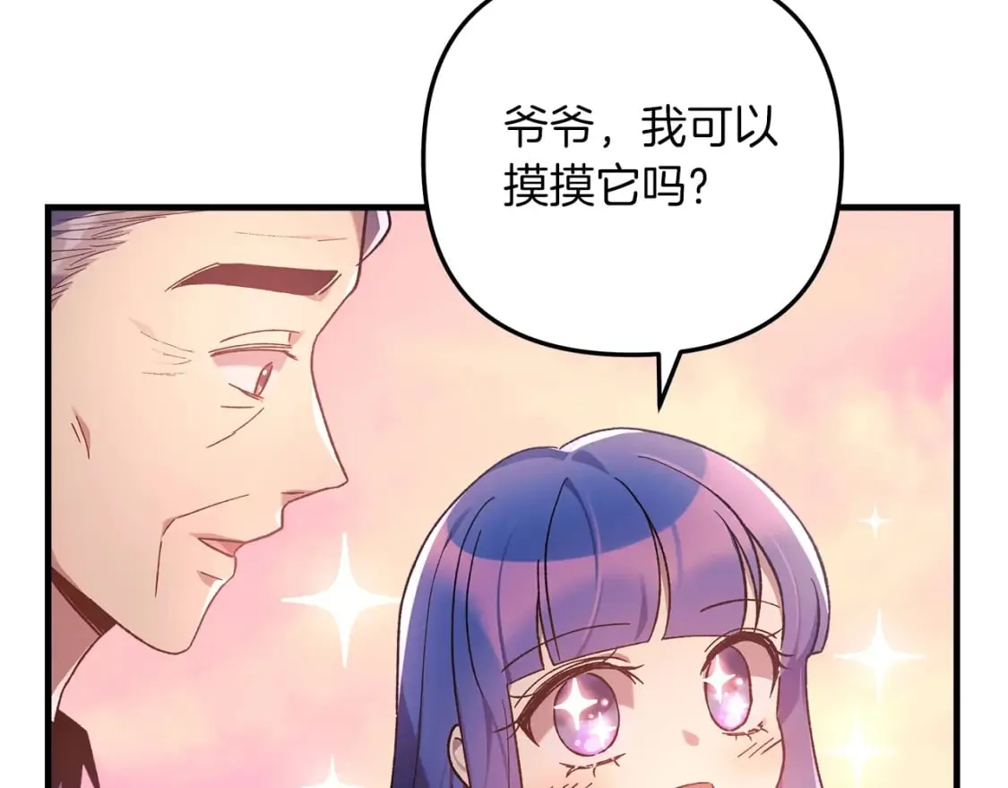 第32话 出发克里斯 第181页
