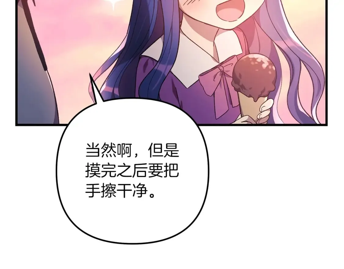 第32话 出发克里斯 第182页