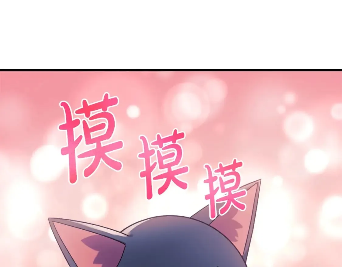 第32话 出发克里斯 第187页
