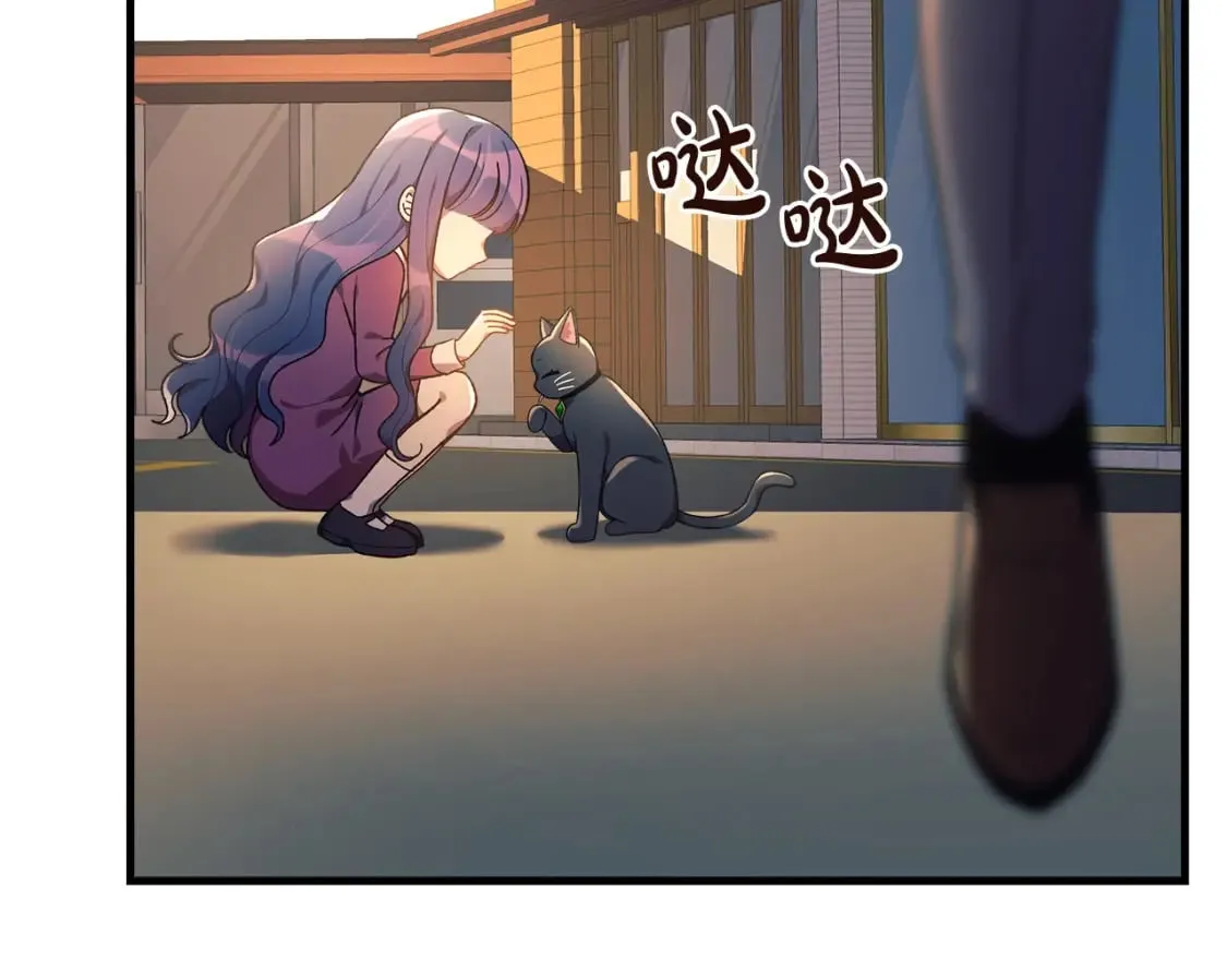 第32话 出发克里斯 第193页