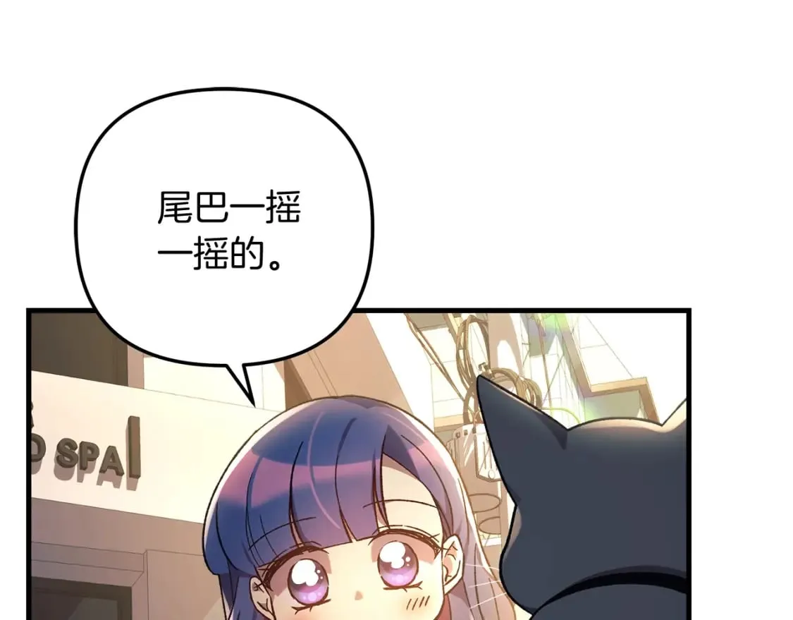 第32话 出发克里斯 第197页