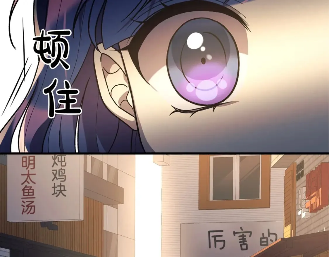 第32话 出发克里斯 第200页