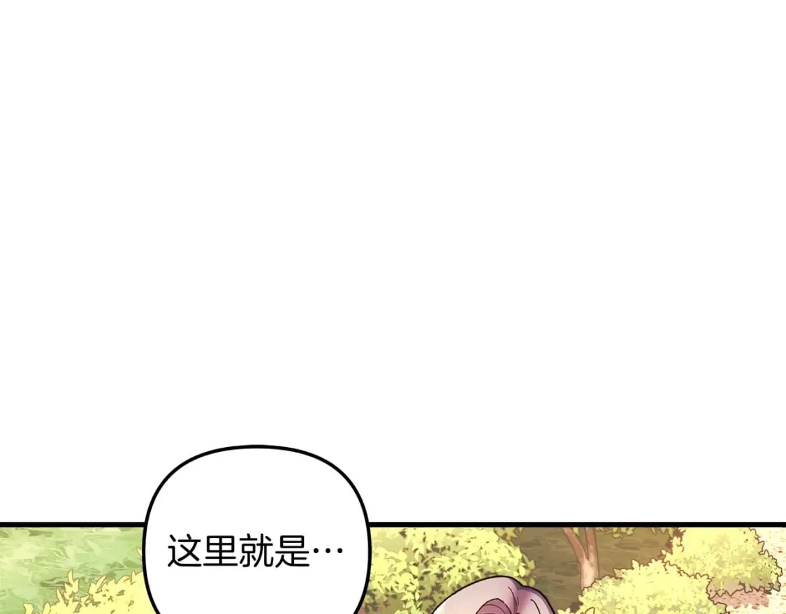 第32话 出发克里斯 第204页