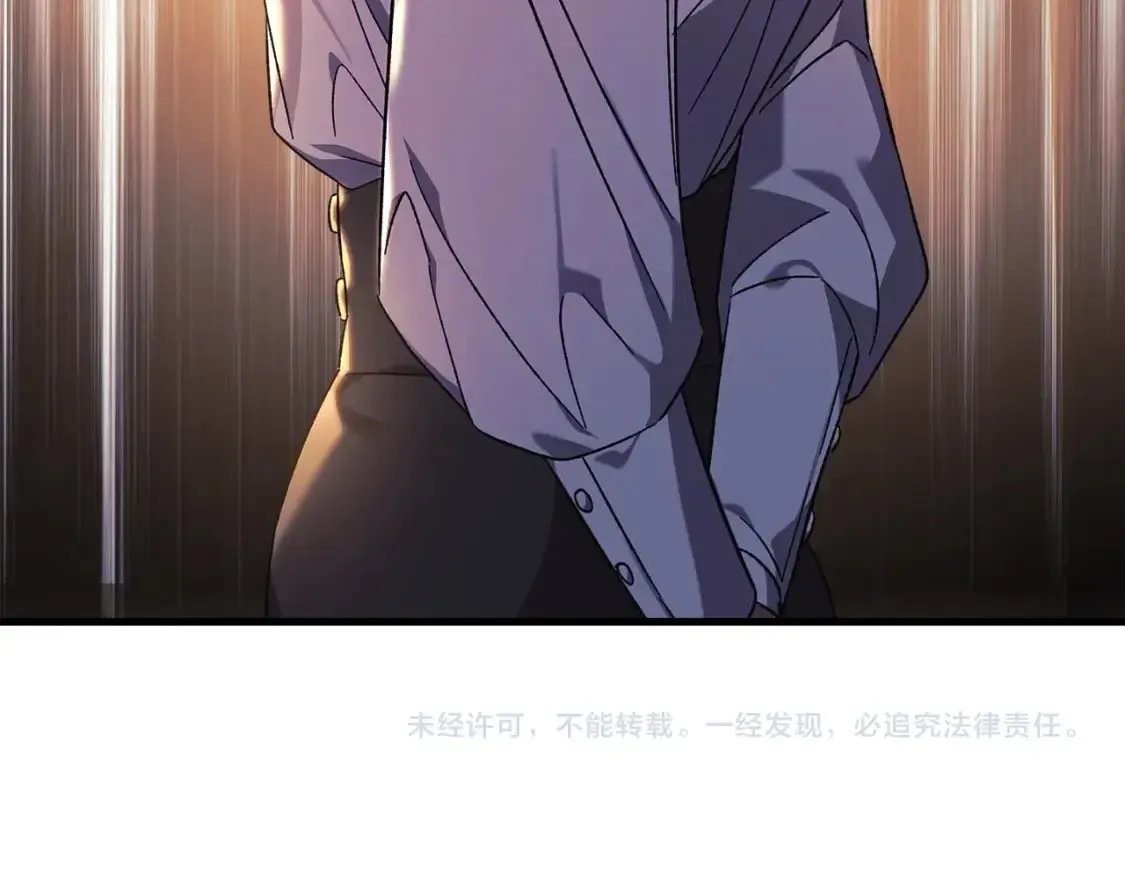 第32话 出发克里斯 第220页