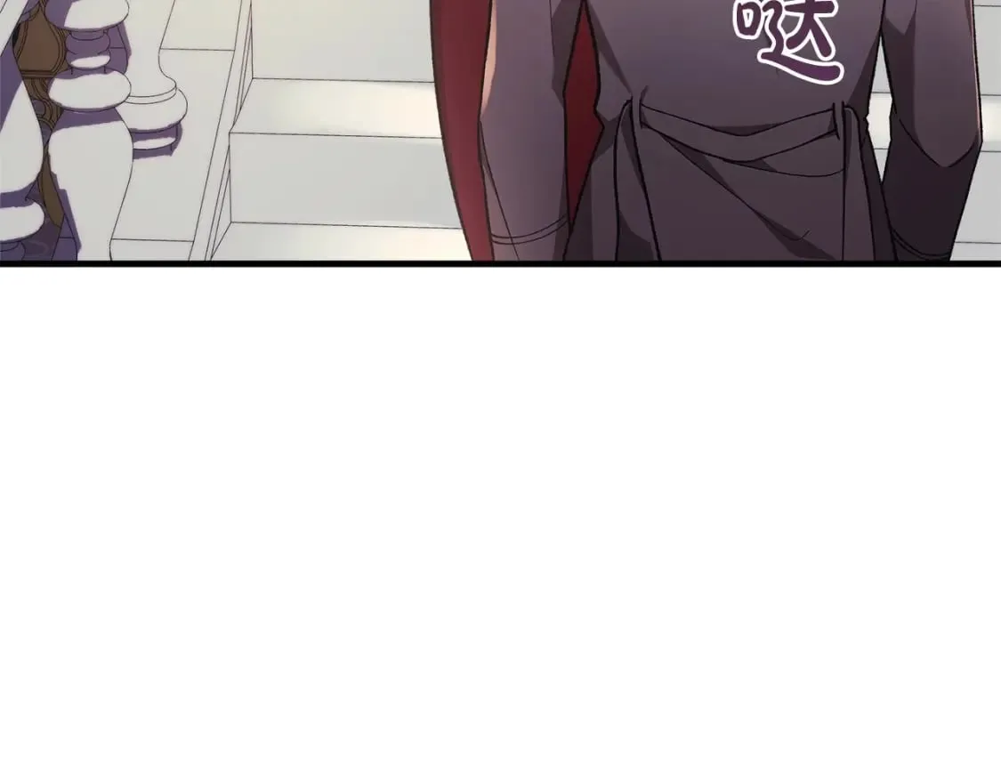 第33话 模拟战斗 第7页