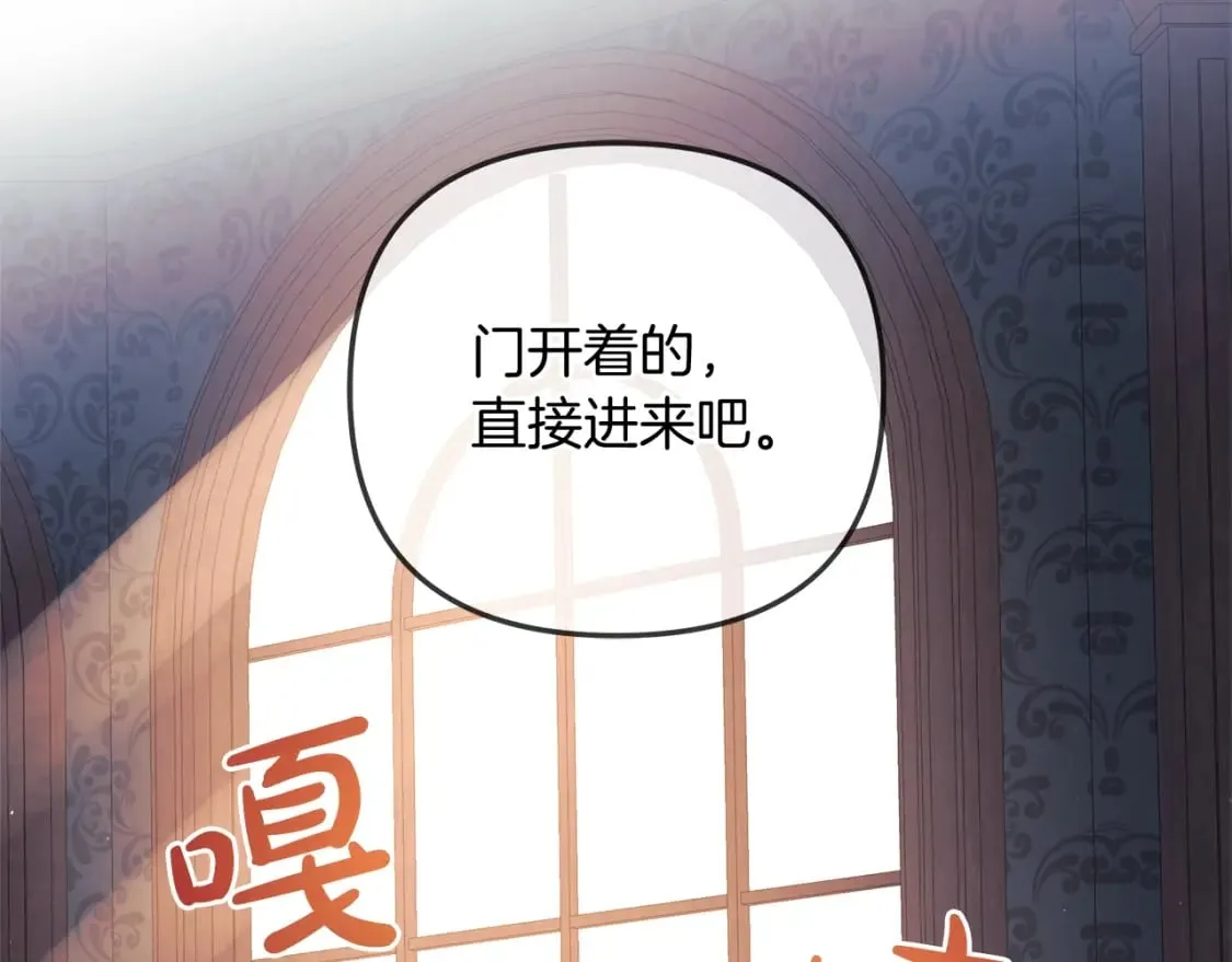 第33话 模拟战斗 第13页