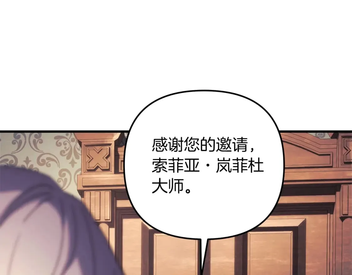 第33话 模拟战斗 第19页