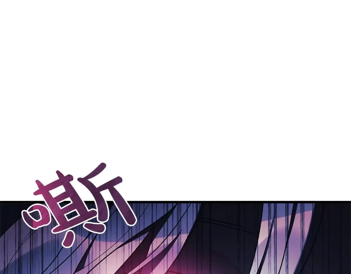 第33话 模拟战斗 第27页