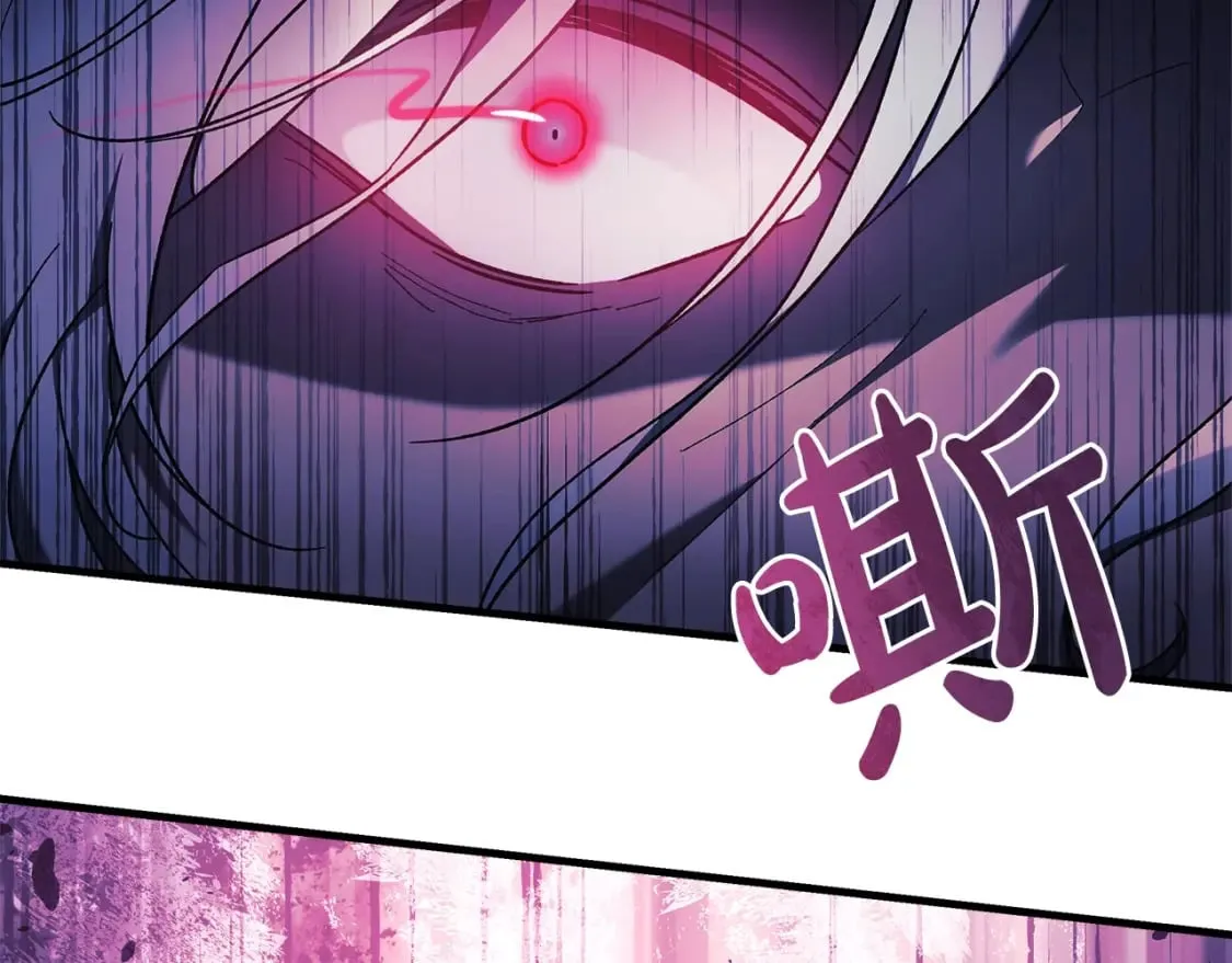 第33话 模拟战斗 第28页