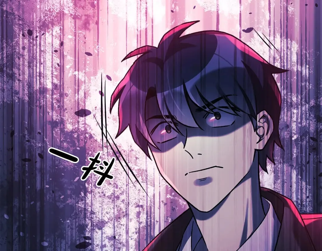 第33话 模拟战斗 第29页