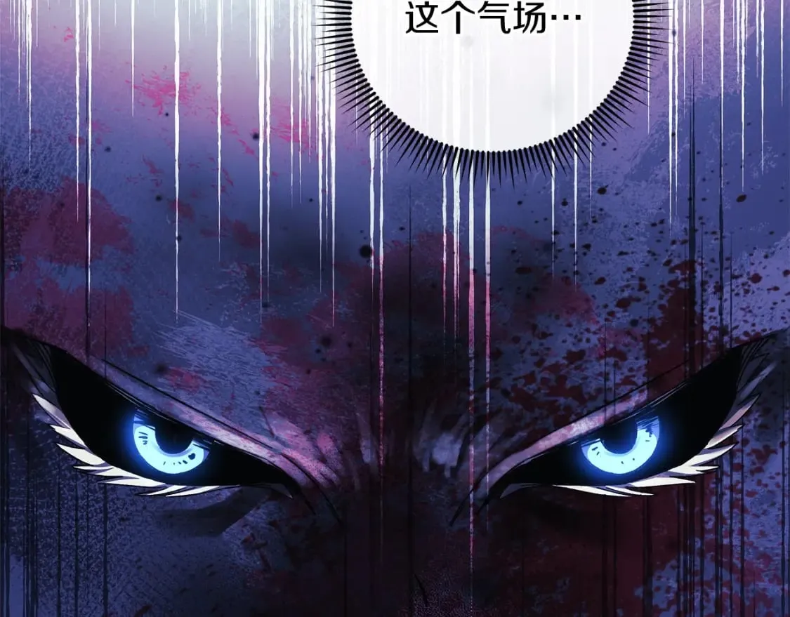 第33话 模拟战斗 第31页