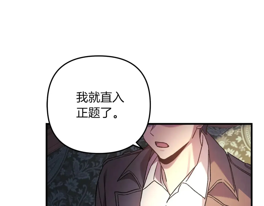 第33话 模拟战斗 第35页