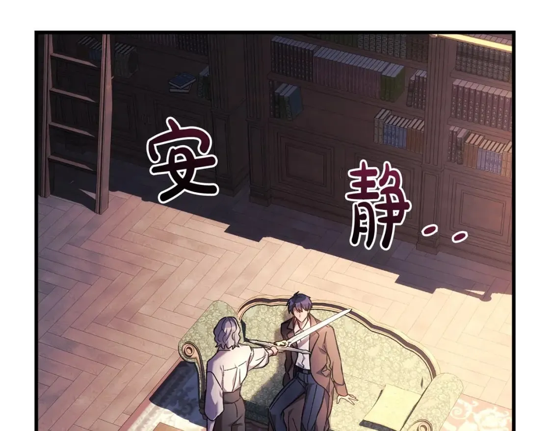 第33话 模拟战斗 第50页