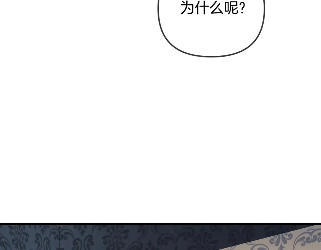 第33话 模拟战斗 第68页