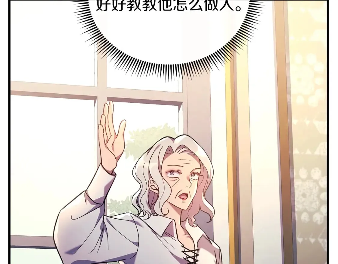 第33话 模拟战斗 第98页