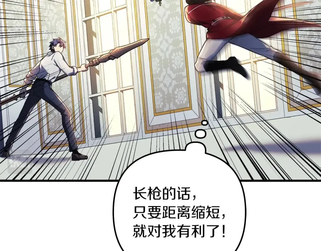 第33话 模拟战斗 第101页