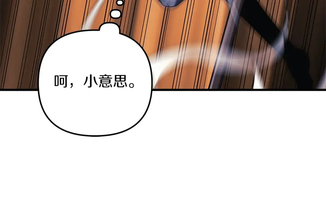第33话 模拟战斗 第106页