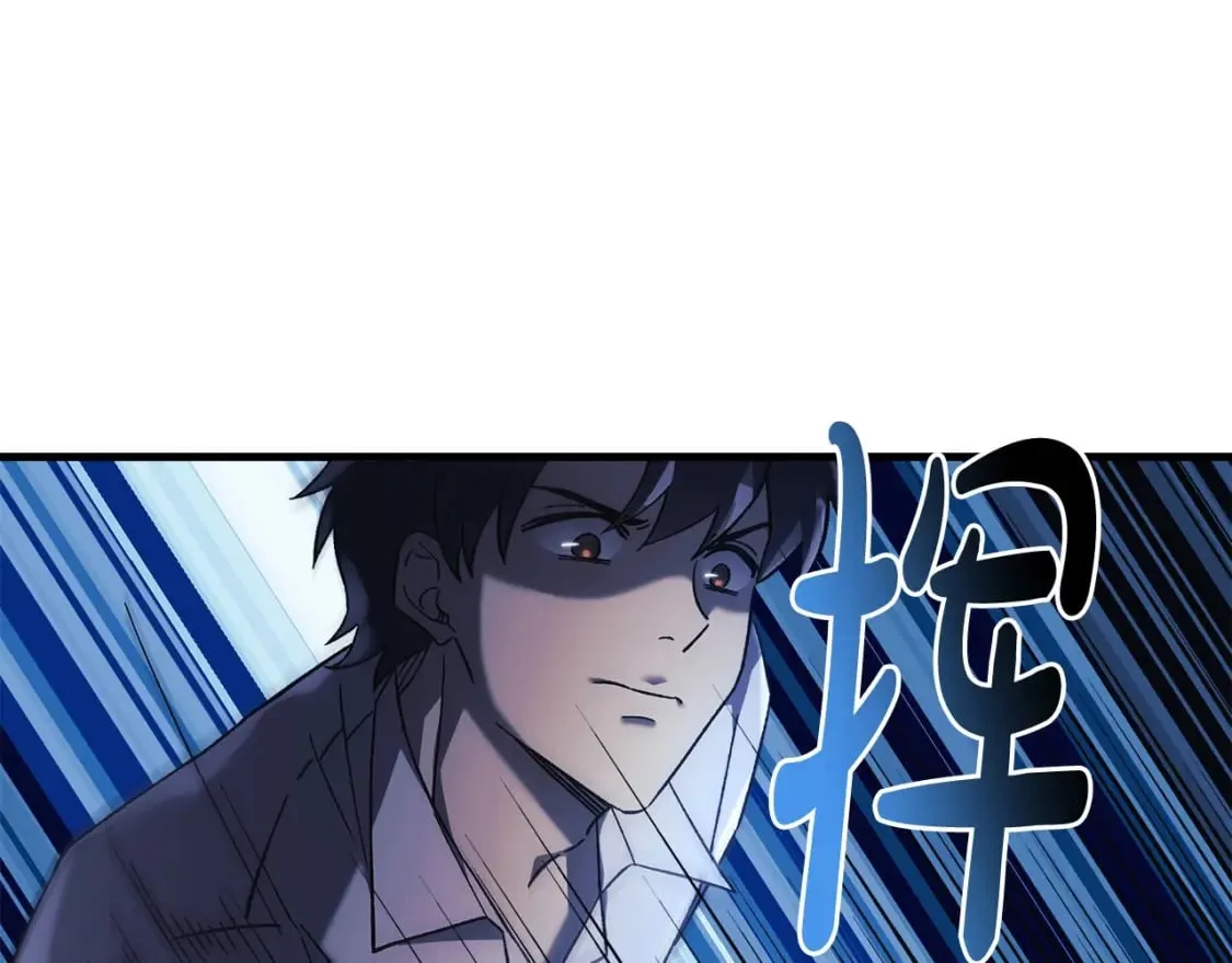 第33话 模拟战斗 第107页