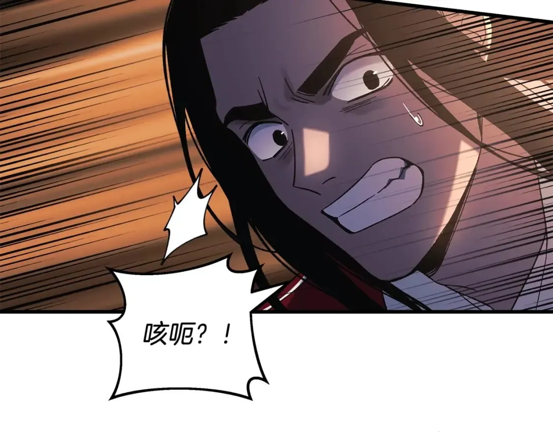 第33话 模拟战斗 第111页