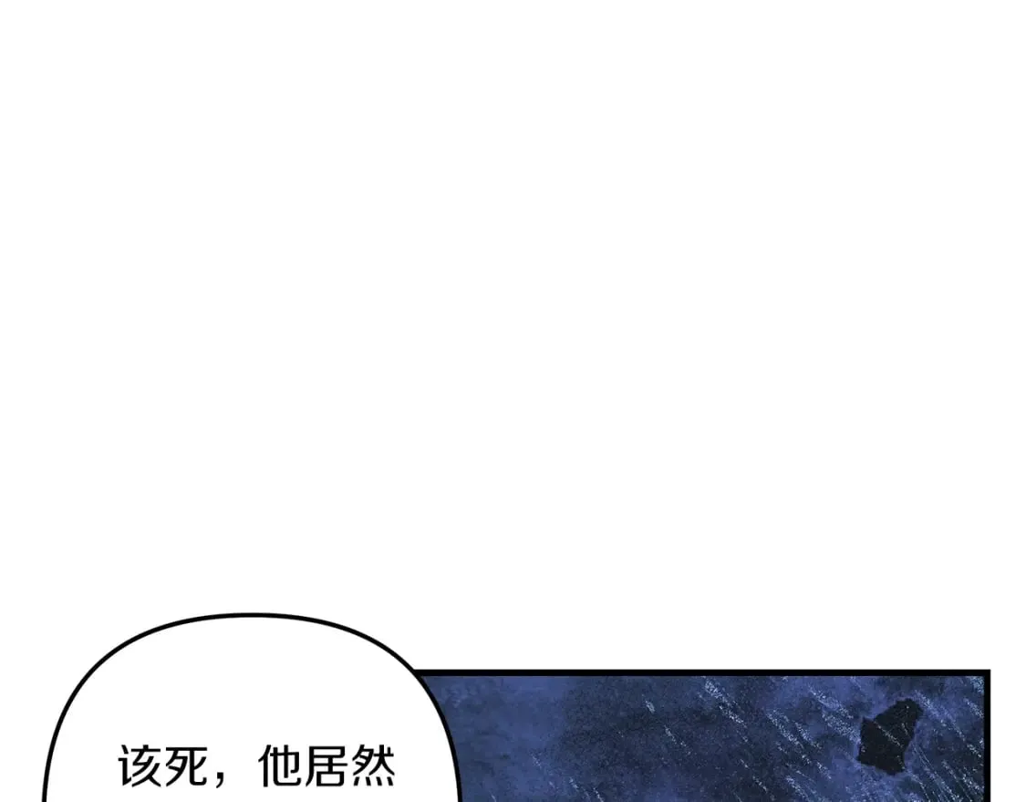 第33话 模拟战斗 第114页