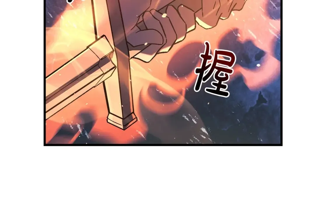 第33话 模拟战斗 第122页