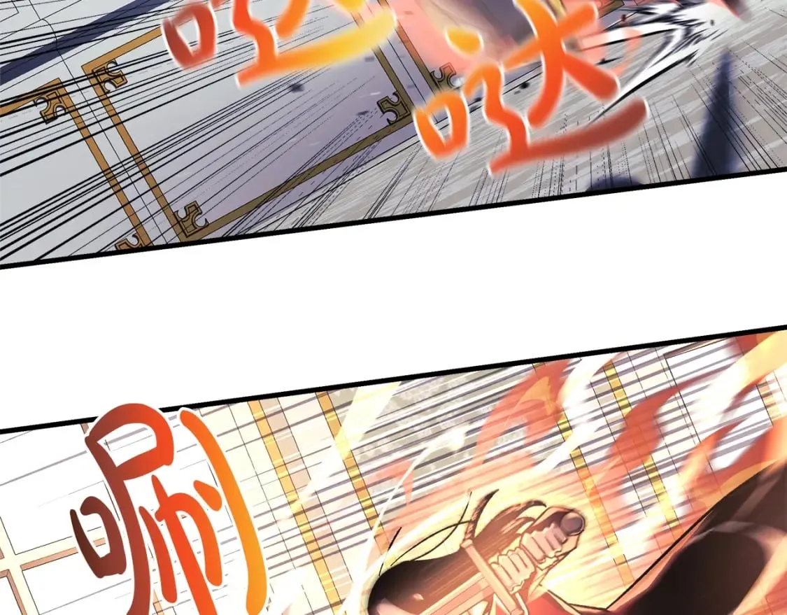 第33话 模拟战斗 第125页