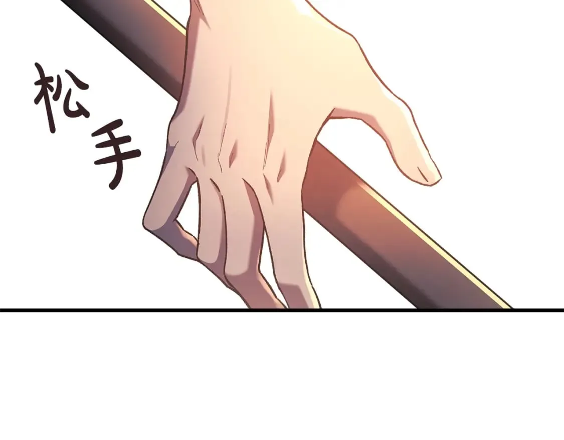第33话 模拟战斗 第130页