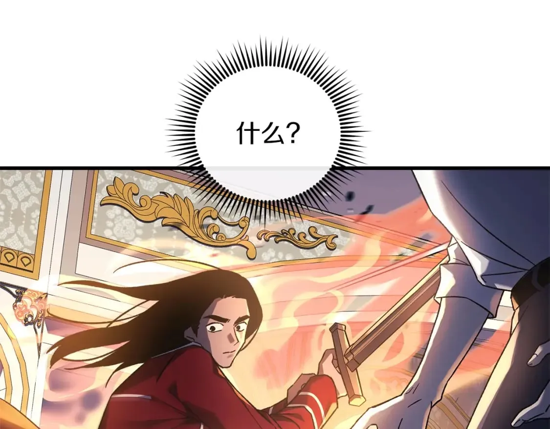 第33话 模拟战斗 第131页