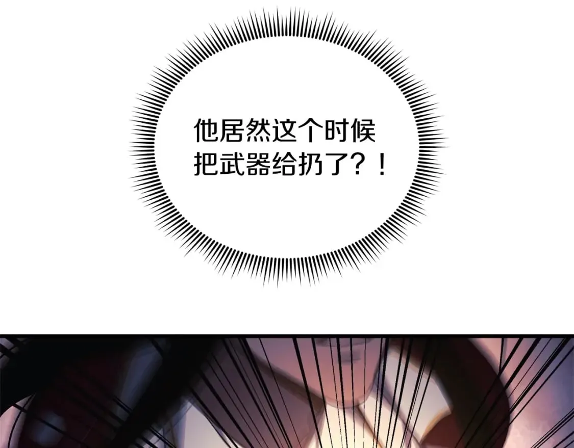 第33话 模拟战斗 第134页