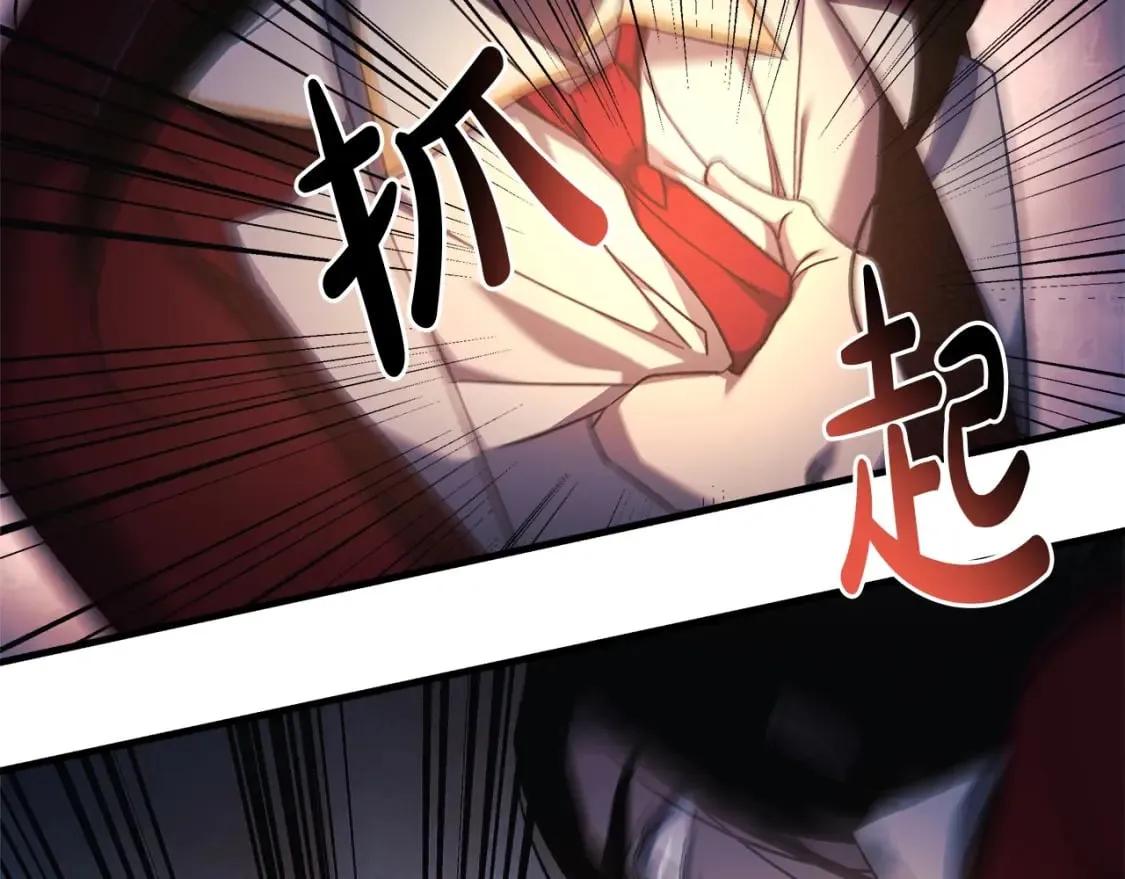第33话 模拟战斗 第135页