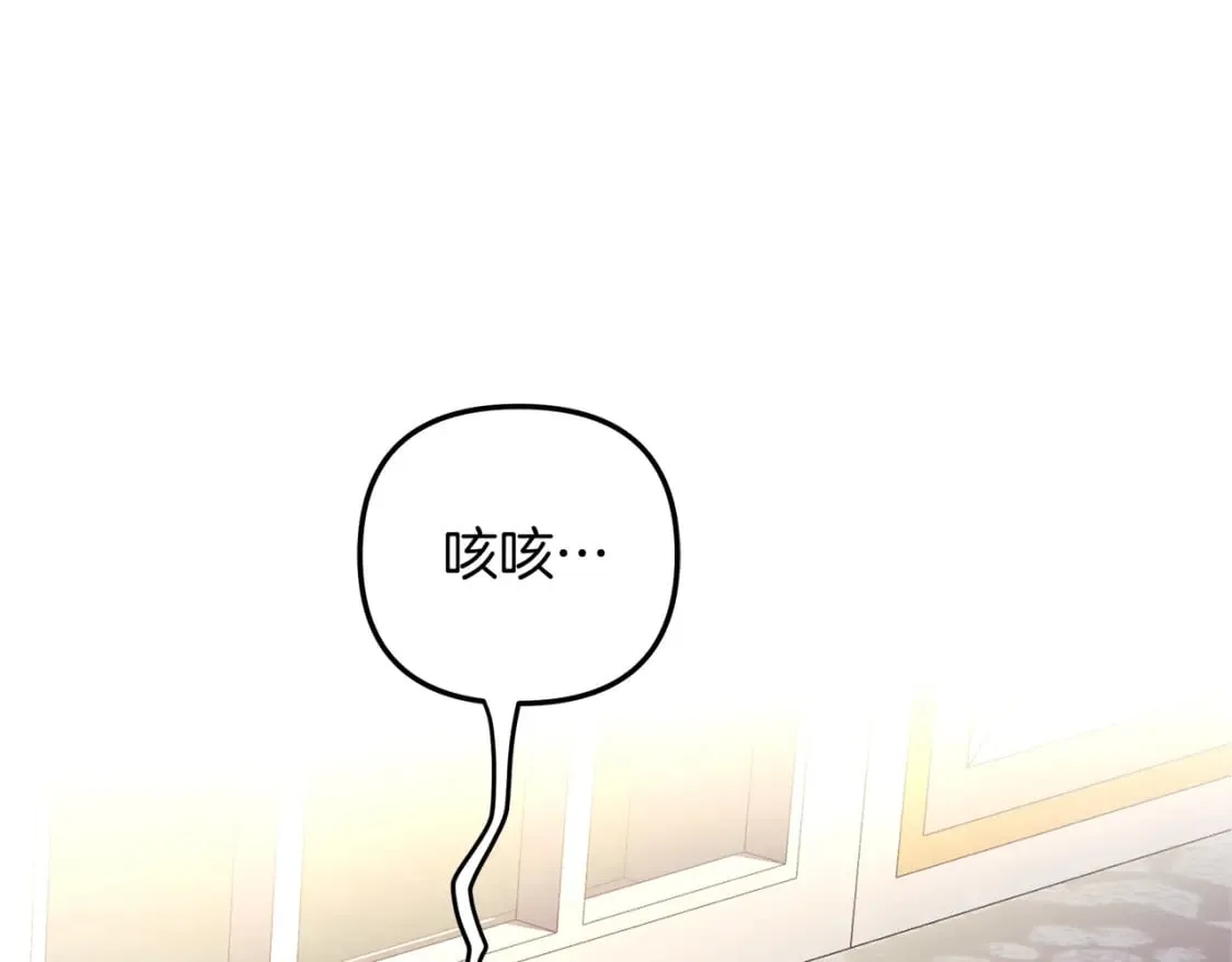 第33话 模拟战斗 第146页