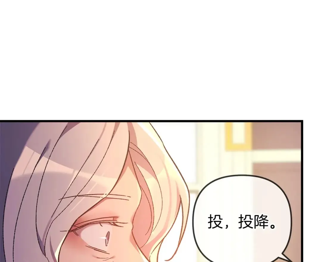 第33话 模拟战斗 第149页
