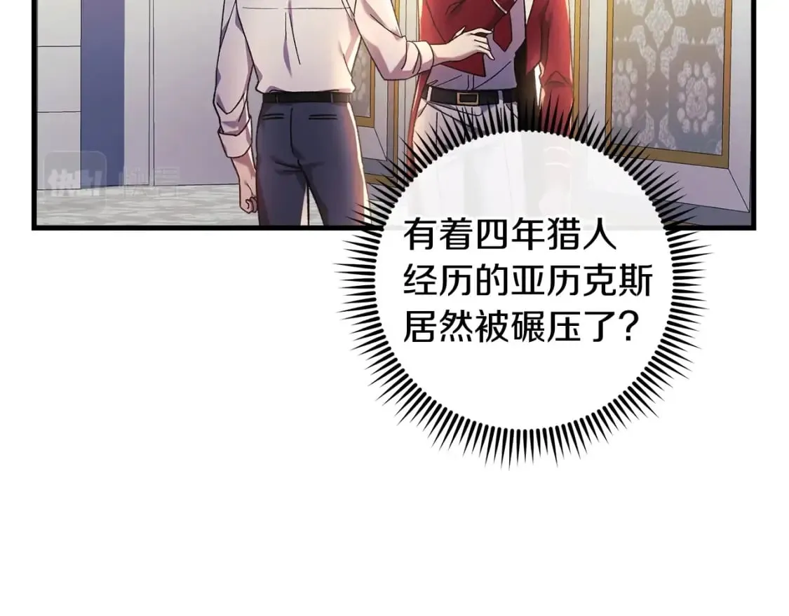 第33话 模拟战斗 第153页