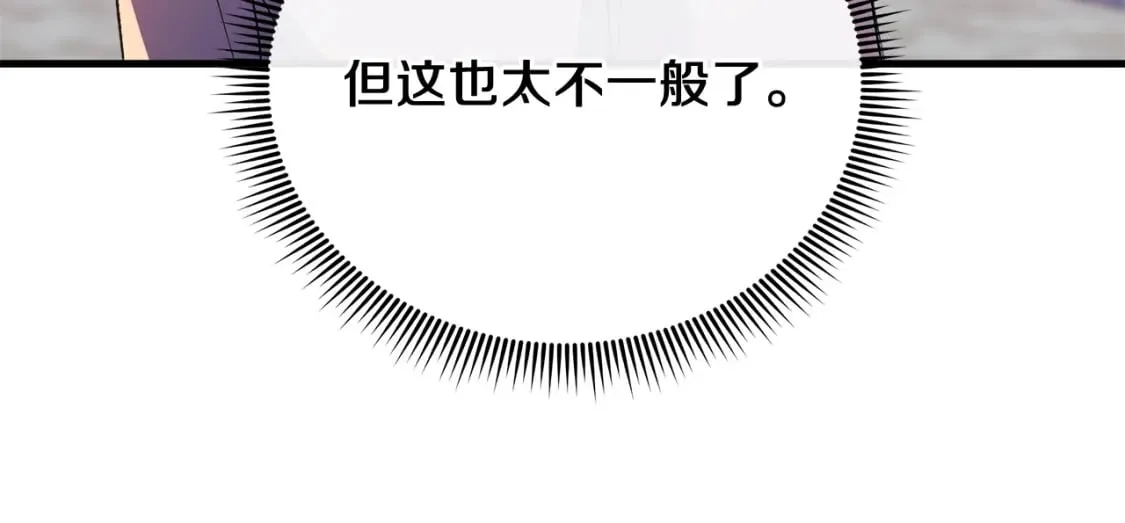 第33话 模拟战斗 第158页