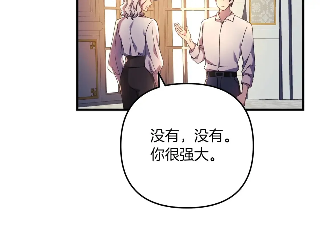 第33话 模拟战斗 第165页
