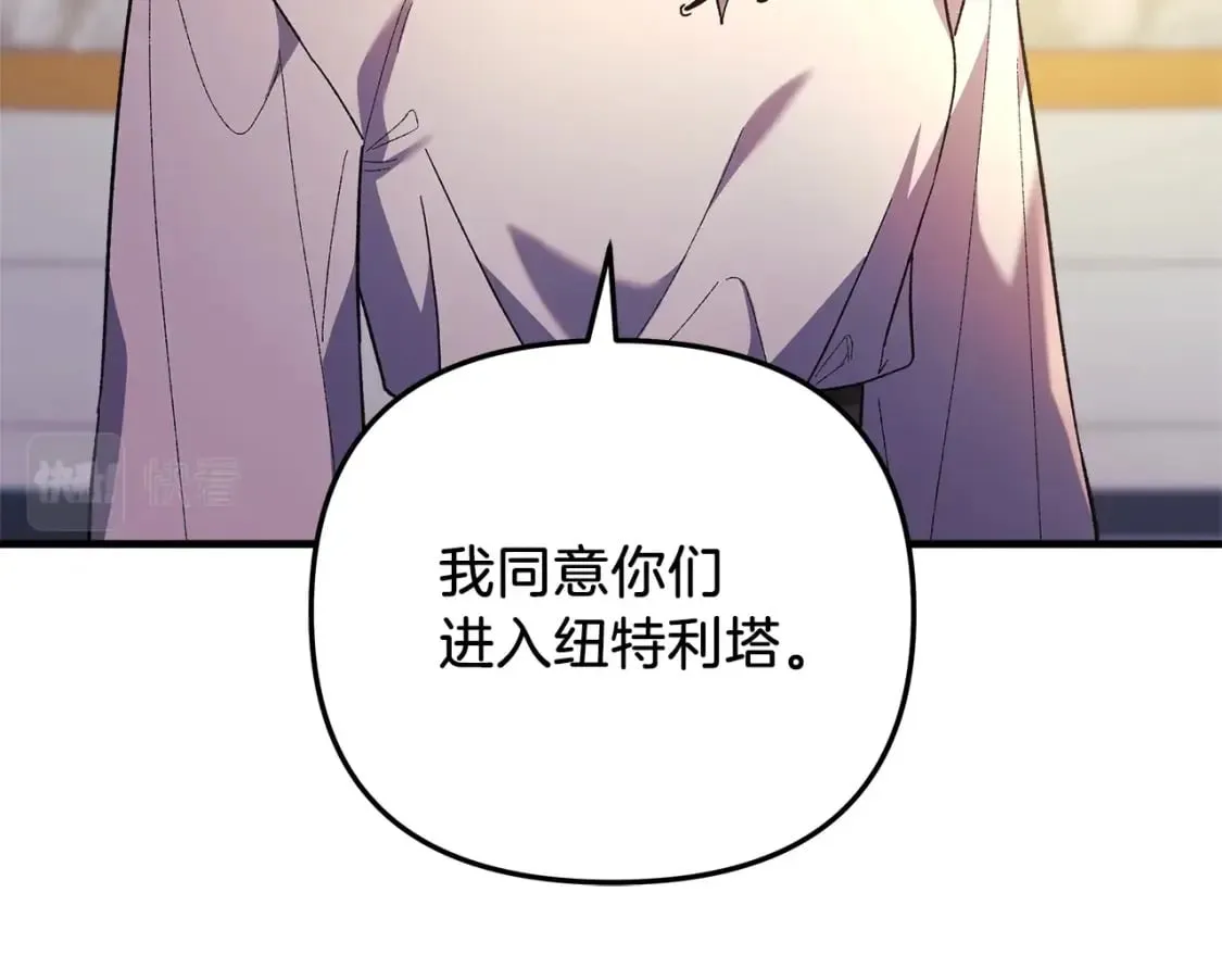 第33话 模拟战斗 第168页