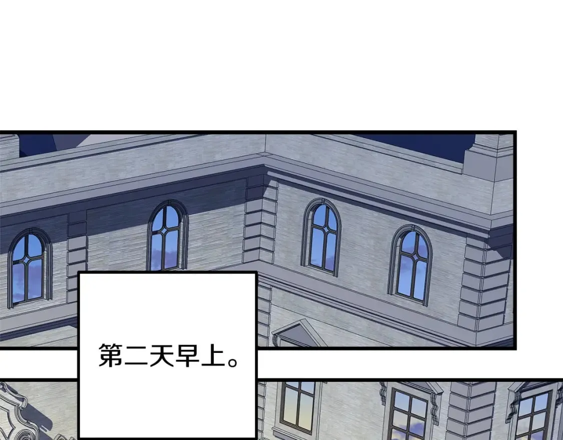 第33话 模拟战斗 第170页