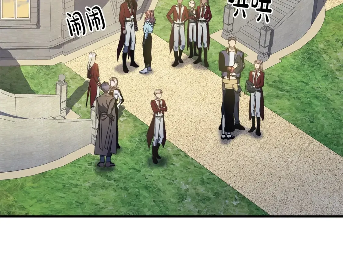 第33话 模拟战斗 第172页