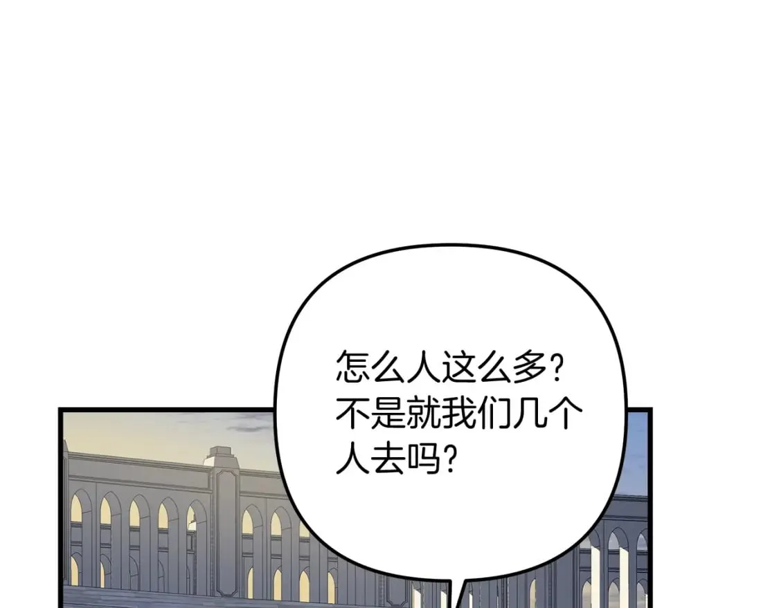 第33话 模拟战斗 第173页
