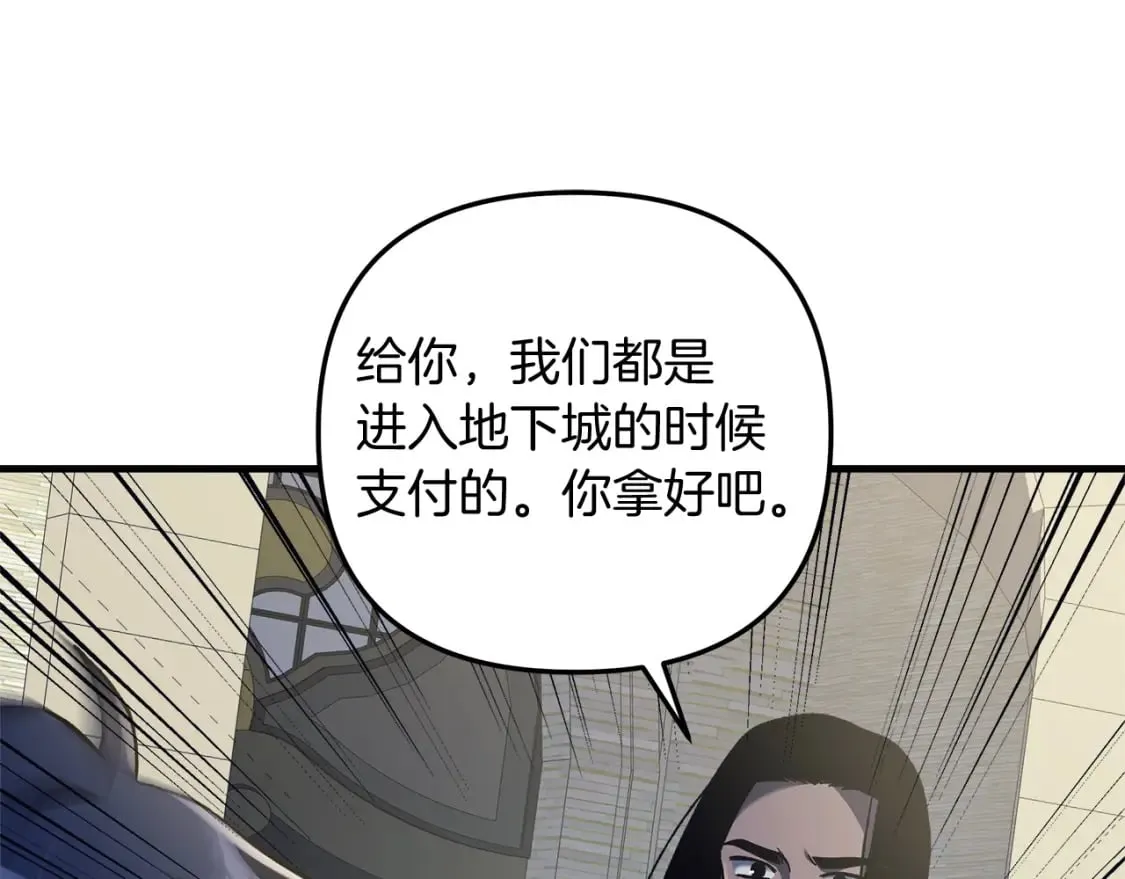 第33话 模拟战斗 第178页