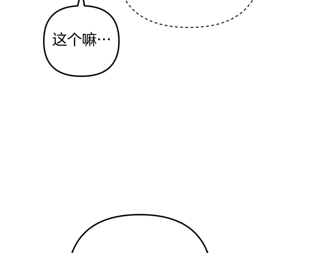 第33话 模拟战斗 第182页