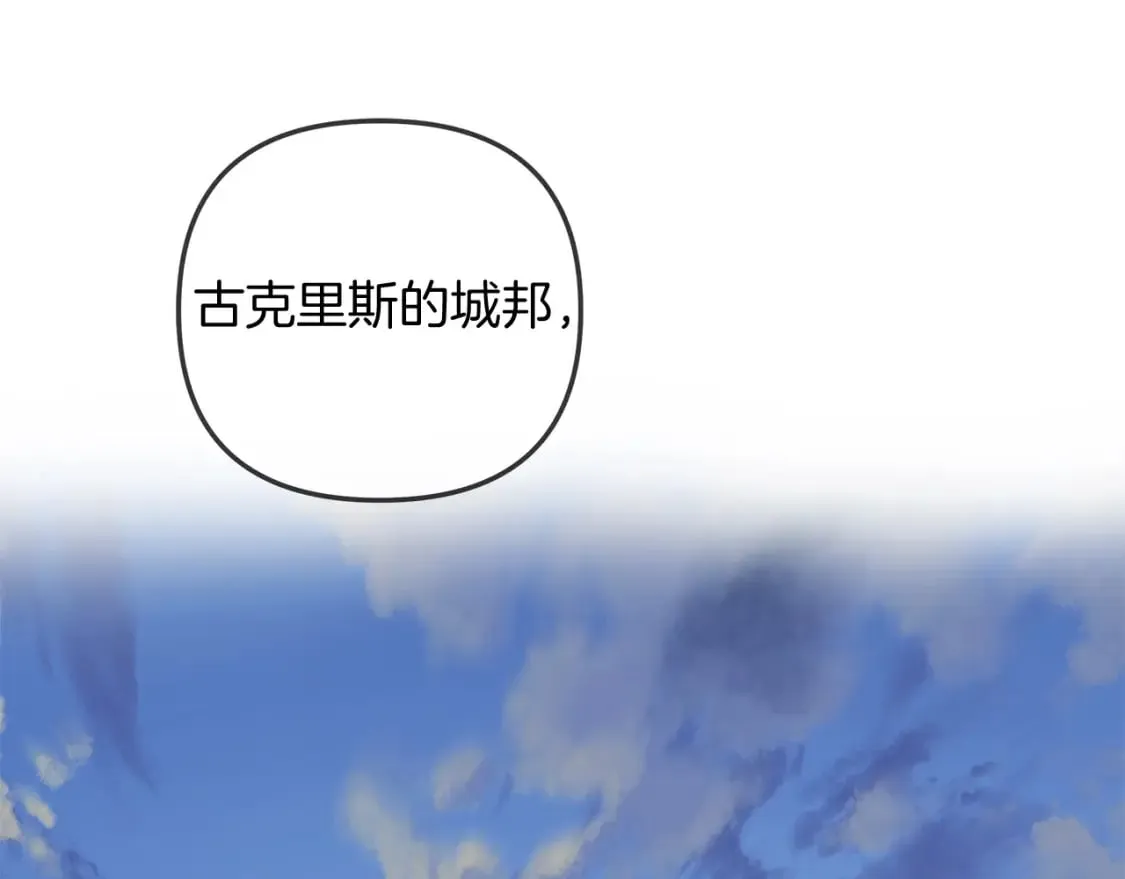 第33话 模拟战斗 第187页