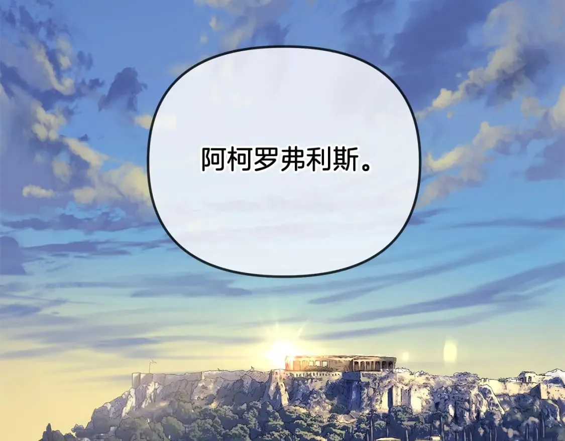 第33话 模拟战斗 第188页