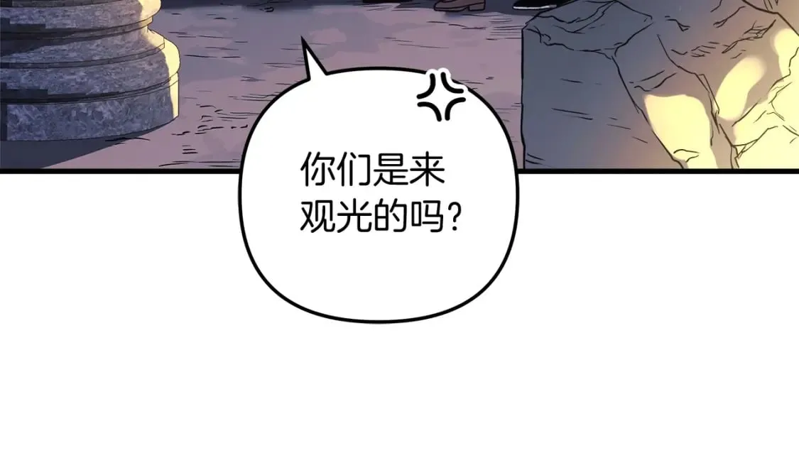 第34话 进入地下城 第10页