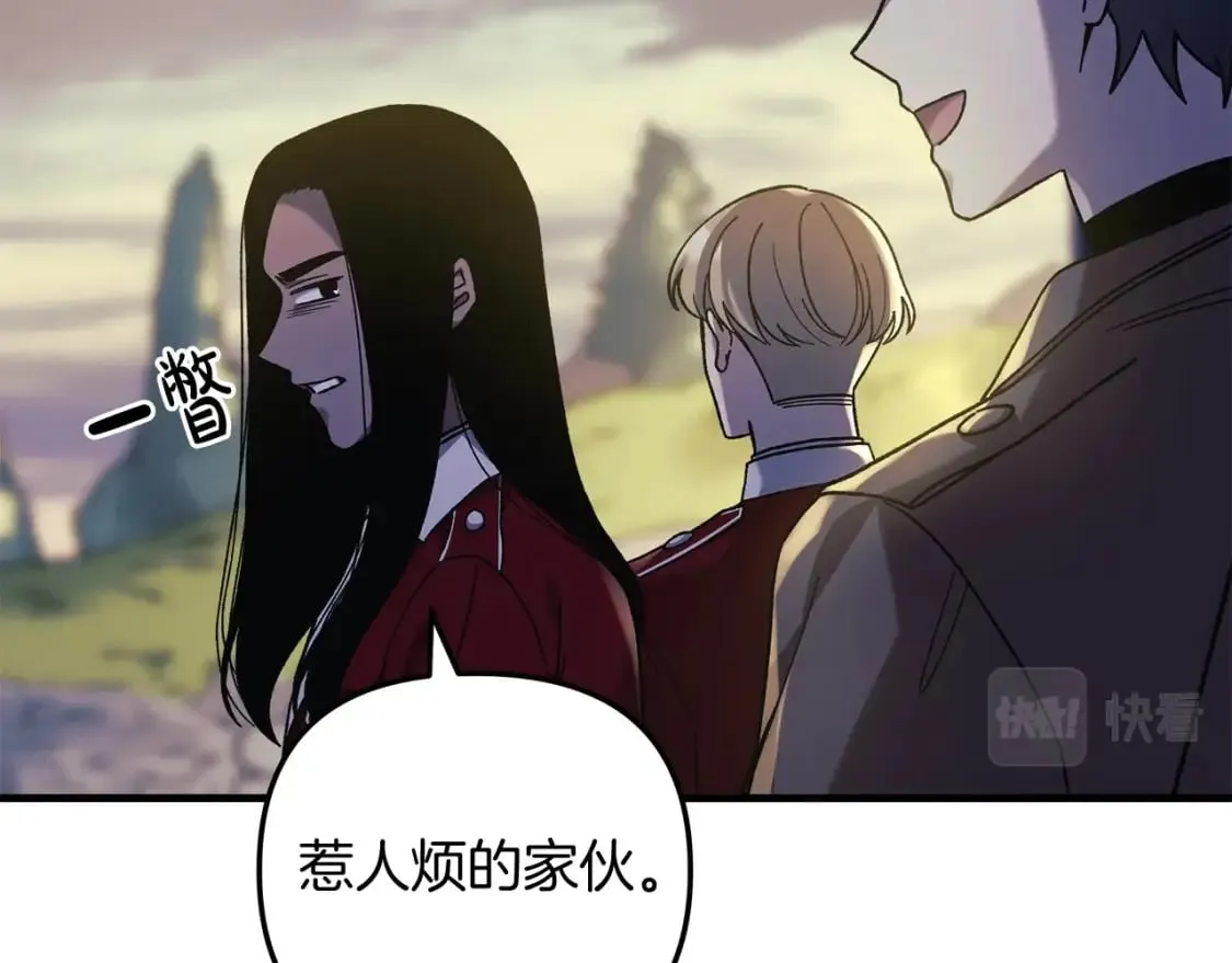 第34话 进入地下城 第12页