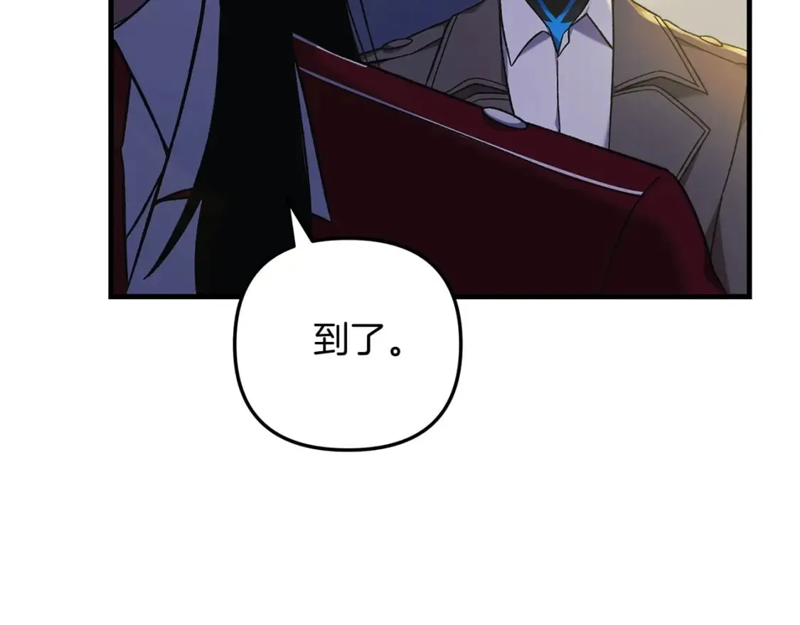 第34话 进入地下城 第15页