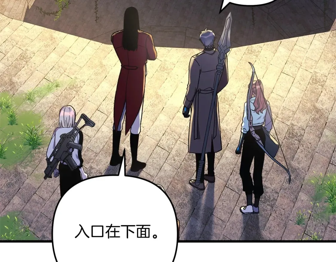 第34话 进入地下城 第18页